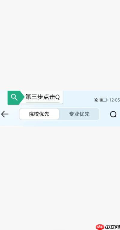 夸克高考怎么查代码 夸克高考怎么查看备选志愿