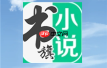 书旗小说官网入口 书旗小说怎么赚钱