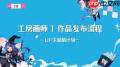 哔哩哔哩工房怎么查看订单