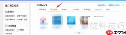 风速打单：淘宝订单打印教程