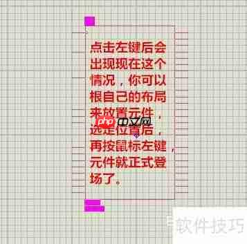 Protues电路仿真使用简易教程