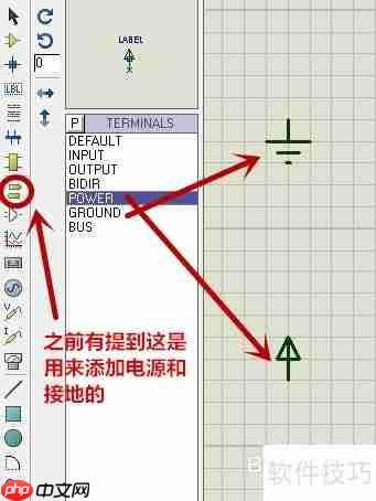 Protues电路仿真使用简易教程