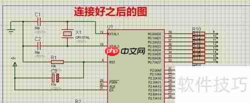 Protues电路仿真使用简易教程