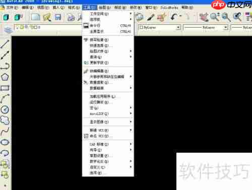 CAD中安装燕秀工具箱的方法