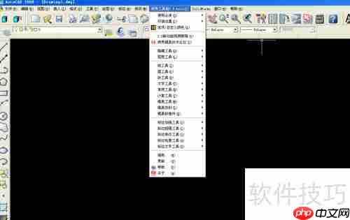CAD中安装燕秀工具箱的方法