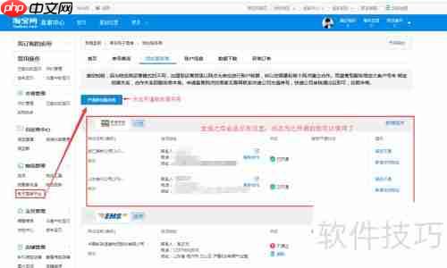 微商打印电子面单的方法