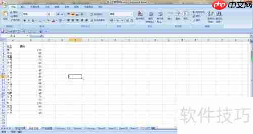 如何在EXCEL学生成绩表中搜索红色字体的成绩？