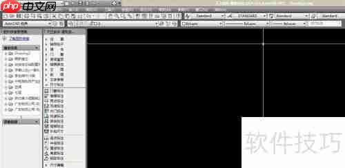 天正建筑2014下载安装注册全攻略