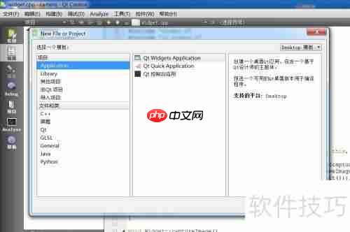 QT调用摄像头：实现拍照与图片保存功能