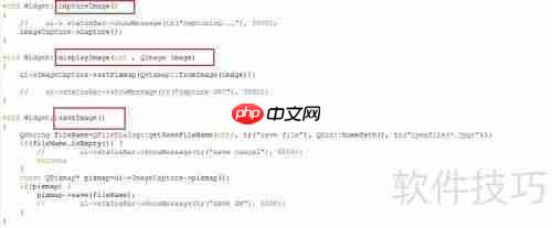 QT调用摄像头：实现拍照与图片保存功能