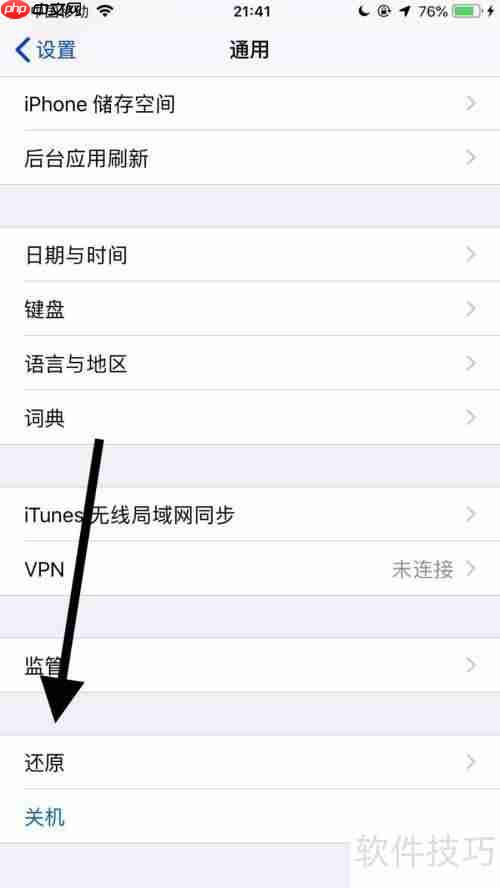 乐教乐学苹果手机闪退怎么办？