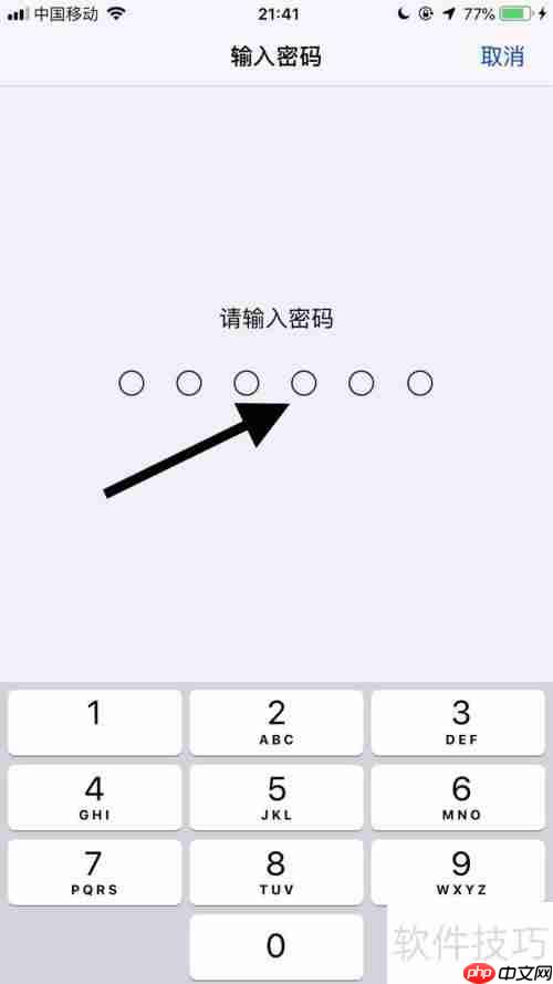 乐教乐学苹果手机闪退怎么办？