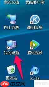 如何使用笔记本摄像头拍照