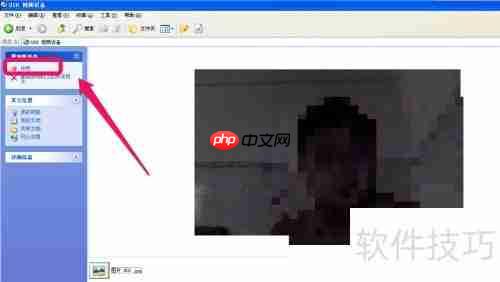 如何使用笔记本摄像头拍照
