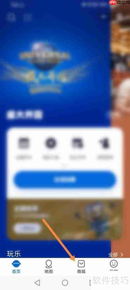 环球影城优速通购买攻略：快速通道预约方法