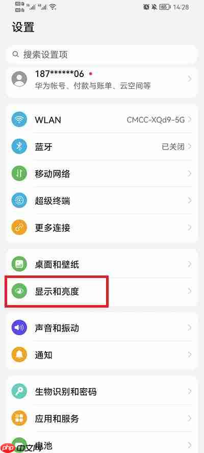 荣耀手机实时网速怎么设置