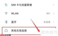 手机外接USB摄像头：实现更高质量的视频通话