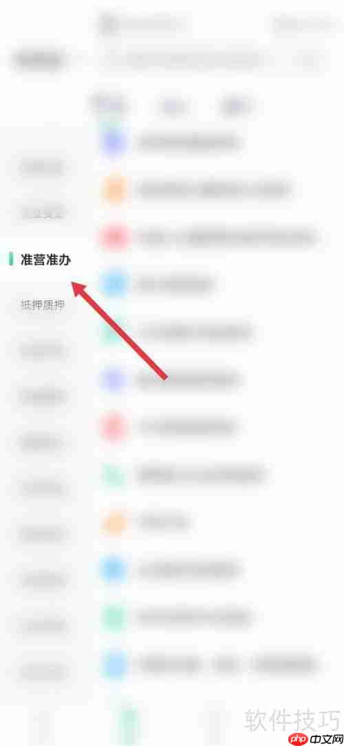 陕西工商注册查询系统：企业信息一键可查