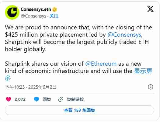 以太坊要起飞了？四大因素或成币价助推剂