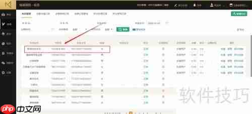 茗匠茶楼管理系统：快速添加会员指南
