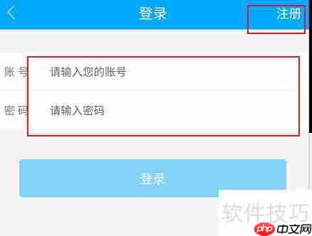 文道网课监理工程师合同管理相关书籍查看方法