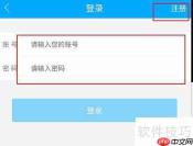 文道网课监理工程师合同管理相关书籍查看方法