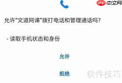 文道网课监理工程师合同管理相关书籍查看方法