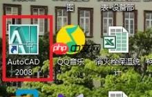 CAD图纸如何导出为PDF版图纸