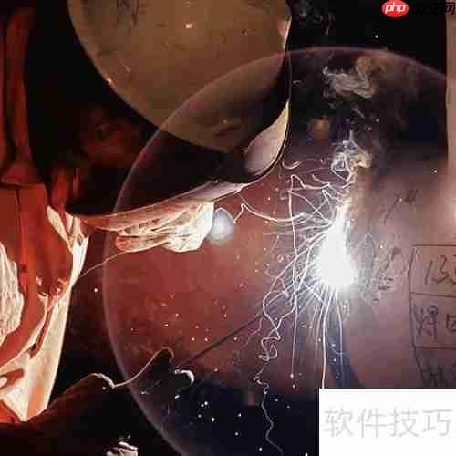 焊工证考试指南：条件、流程与技巧一览