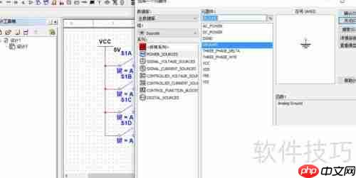 Multisim电路仿真软件入门教程