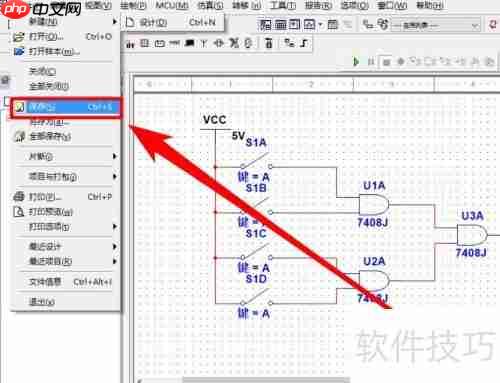 Multisim电路仿真软件入门教程