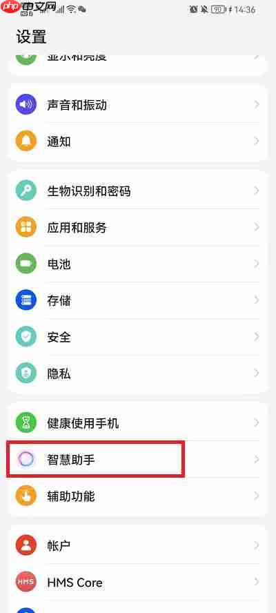 华为ai字幕怎么翻译成中文