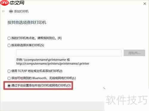 虚拟打印机怎么用？一文教你轻松掌握使用方法