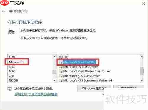 虚拟打印机怎么用？一文教你轻松掌握使用方法