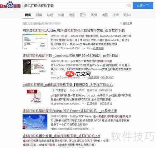 虚拟打印机怎么用？一文教你轻松掌握使用方法
