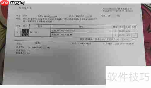 网店助手打印发货单的方法