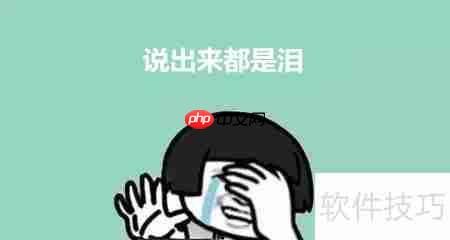 合同管理软件能解决哪些实际问题？