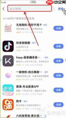 麦田英语怎么下载？