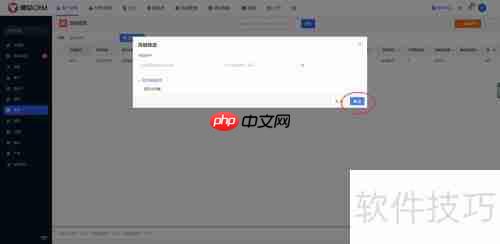 悟空CRM合同管理高级筛选步骤图