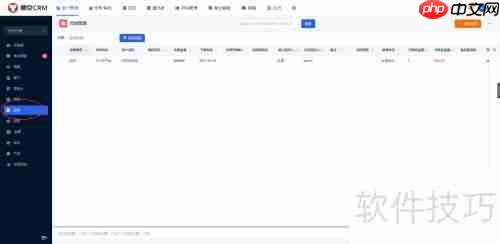 悟空CRM合同管理高级筛选步骤图