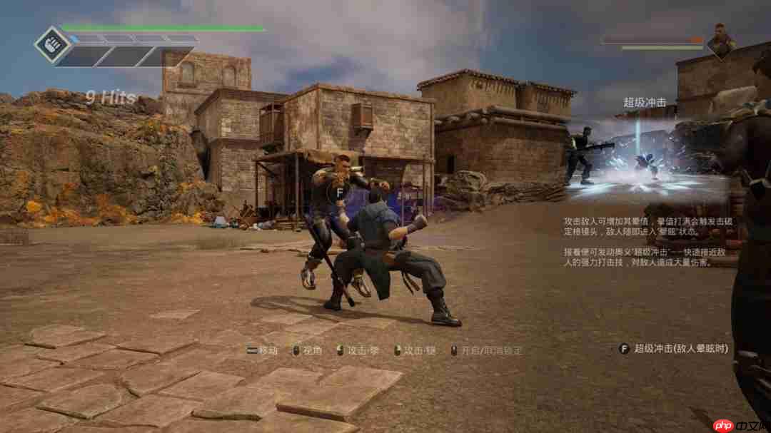 国产动作游戏《灵拳》新预告 将于6月20日发售