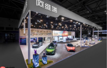 新央企新豪华 阿维塔品牌实力全维跃升加速参与全球竞争