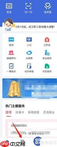 办理出生医学证明需要哪些材料和流程？