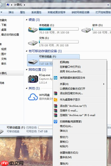 win7系统SD卡损坏怎么修复