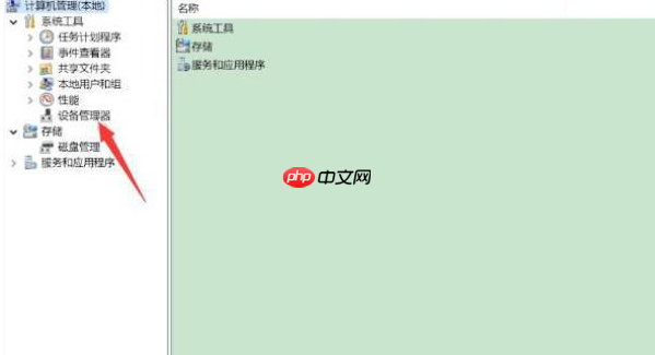 Win10專注助手怎么關(guān)？Windows專注助手關(guān)閉方法