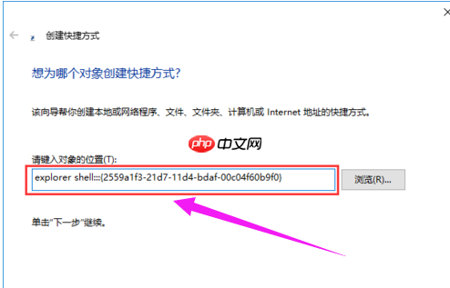 Win10系统如何修复开始菜单运行？