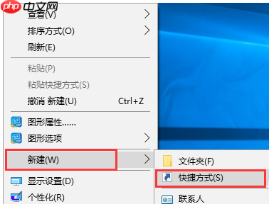 Win10系统如何修复开始菜单运行？