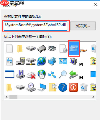 Win10系统如何修复开始菜单运行？