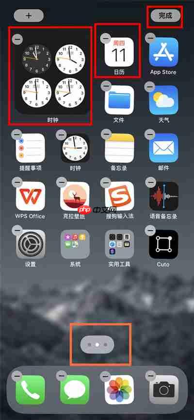 苹果13主屏时间和日期怎么更改