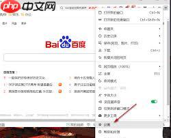 如何关闭360安全浏览器